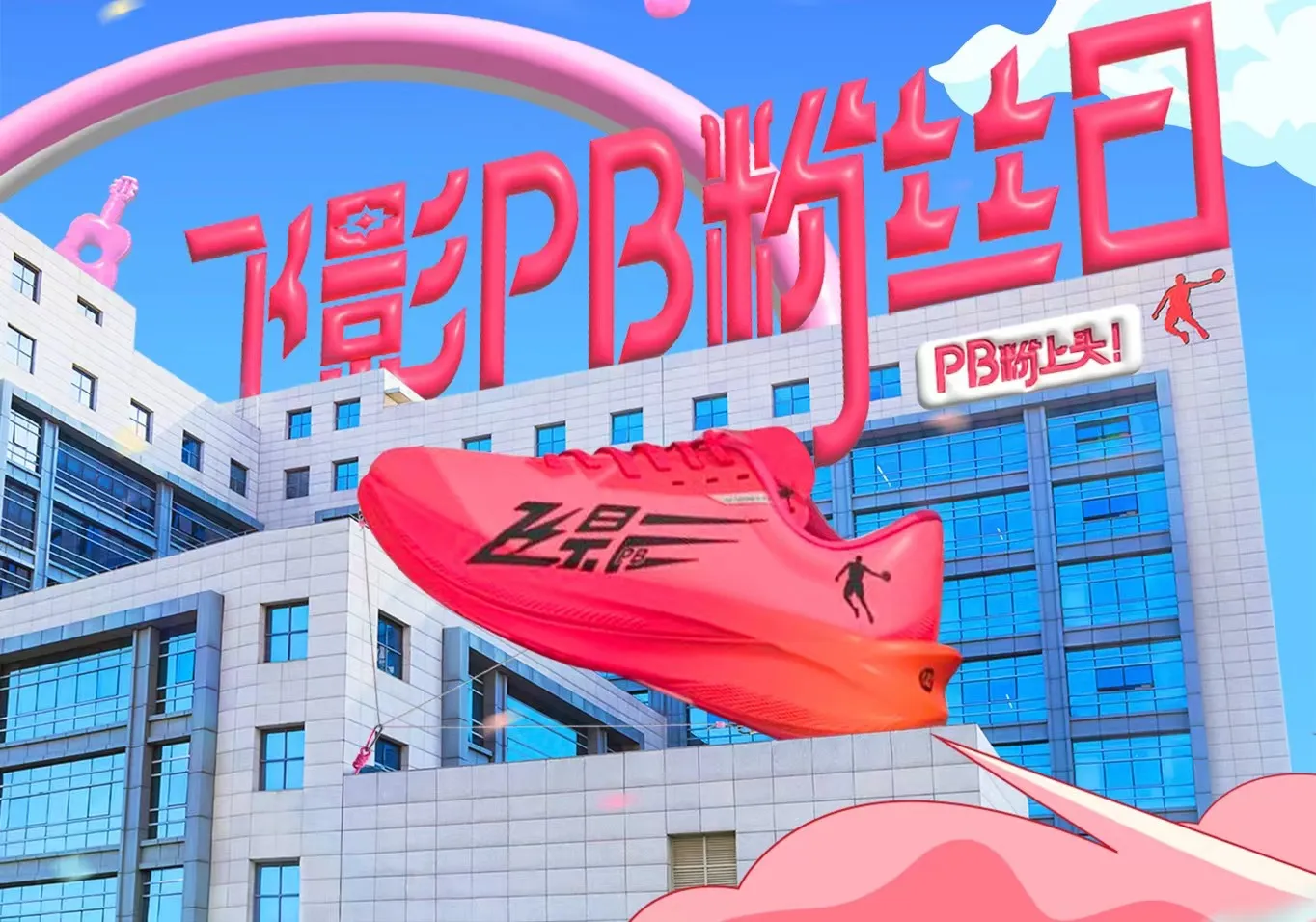 熊猫(体育智能股份有限公司)体育直播·官方网站